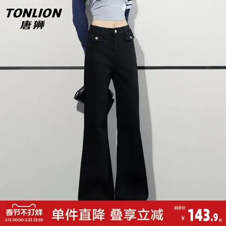 唐狮微喇牛仔裤女春季2026新款梨形显瘦高腰修身拖地喇叭裤子女GB图片