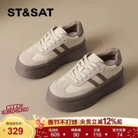 星期六增高厚底德训鞋女2025新款秋冬女鞋软底百搭运动休闲板鞋直商品大图