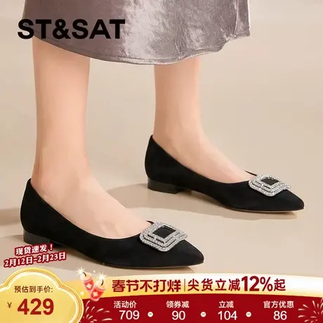 真皮羊反绒星期六方扣水钻浅口单鞋女款2026春季黑色粗跟玛丽珍鞋商品大图