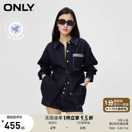 ONLY奥莱2023夏季新款原色牛仔潮流宽松工装风牛仔外套女商品大图