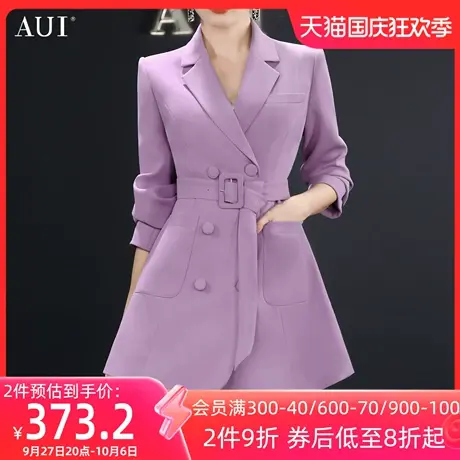 AUI紫色名媛气质高端西装外套女2023春季新款中长款修身垫肩西服图片