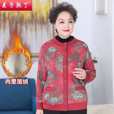 中老年人秋冬装加绒奶奶保暖套装妈妈加厚开衫老人太太秋冬上衣服商品大图