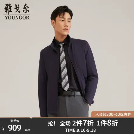 雅戈尔男士棉夹克秋冬新款官方商务休闲保暖立领棉衣外套男4793图片