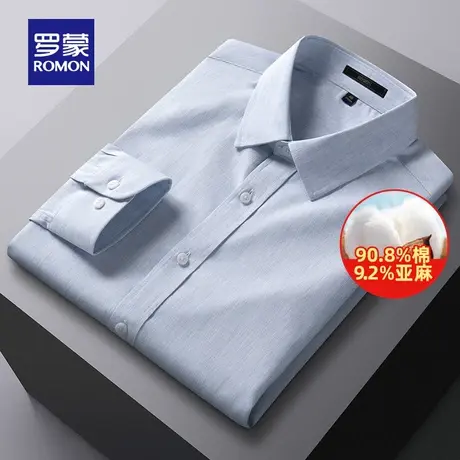 【亚麻】罗蒙男士职业工装长袖衬衫2023春季新款商务百搭纯色上衣商品大图