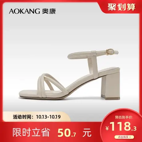 奥康女鞋 夏季气质优雅时装凉鞋方头露趾粗高跟气质百搭日常舒适图片