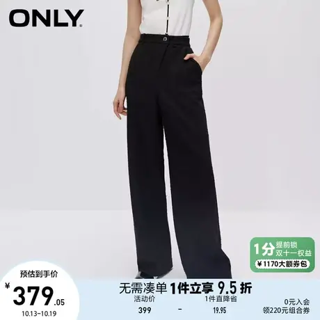 ONLY奥莱2023夏季新款时尚休闲百搭显瘦高腰直筒休闲裤女商品大图