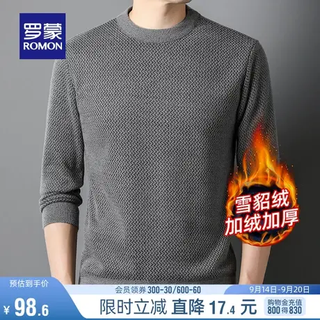 【雪貂绒+加绒保暖】罗蒙男士针织衫2023秋冬新款厚款套头毛衣男图片