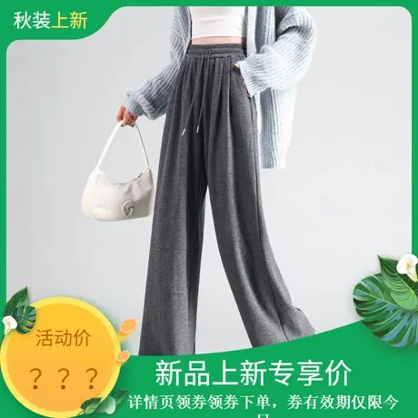 时尚气质休闲裤2023年冬季新高腰通勤收腰百搭宽松加厚直筒长裤商品大图