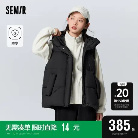 [商场同款]森马羽绒马甲女叠穿宽松纯色2023冬季新款防水连帽上衣图片