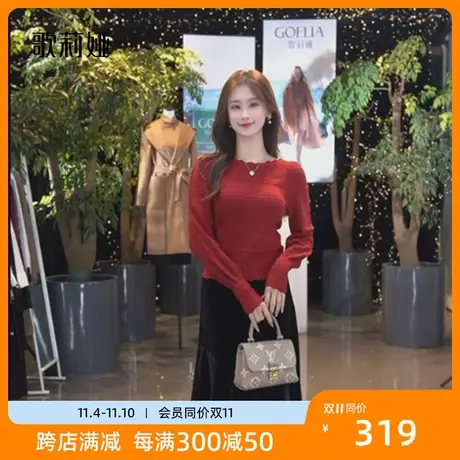 歌莉娅女装上衣春季新款高级感天丝羊毛衫红色圆领毛衣1C2R5J020图片