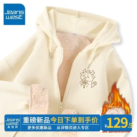 ZR真维斯杏色加绒开衫外套女宽松今年冬季新款流行百搭休闲上衣女商品大图