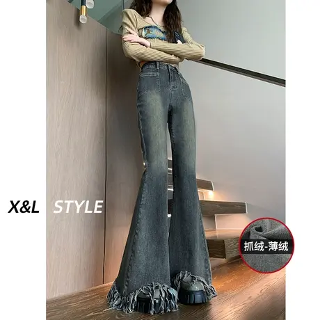 高腰加绒微喇牛仔裤女秋冬季2023年新款显瘦复古流苏毛边喇叭裤子商品大图