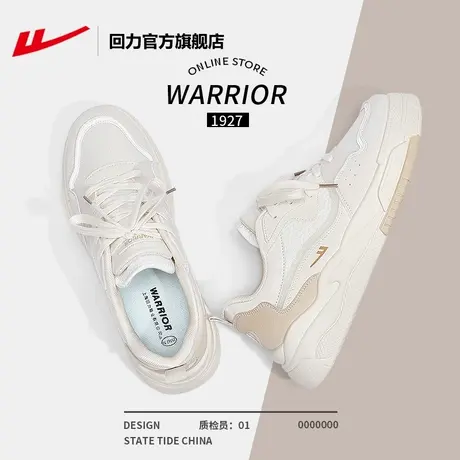 回力官方旗舰店小白鞋女款2023新款秋季鞋子女士休闲运动板鞋女鞋图片