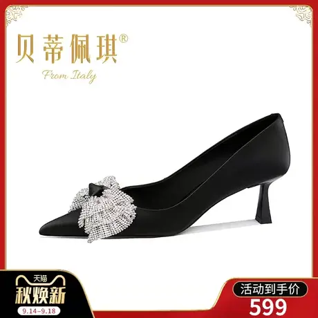 秋季黑色水钻尖头高跟鞋女2023年新款秋款细跟蝴蝶结浅口单鞋百搭商品大图