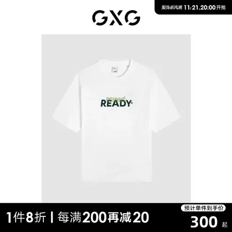 GXG男装 商场同款舒适水柔棉短袖T恤 2023年秋季新品GEX14413213商品大图