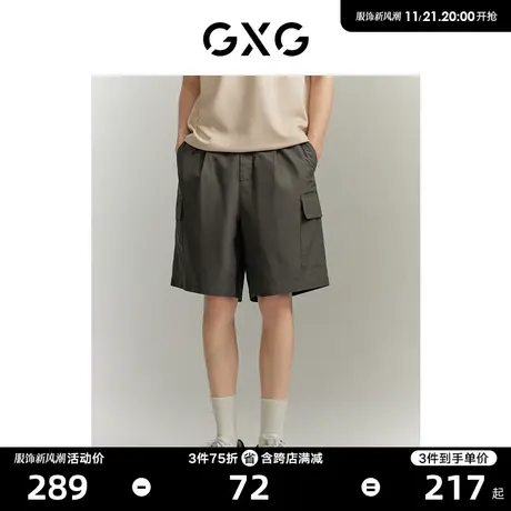 【龚俊心选】GXG男装 深灰色工装口袋棉感舒适挺阔休闲工装短裤图片