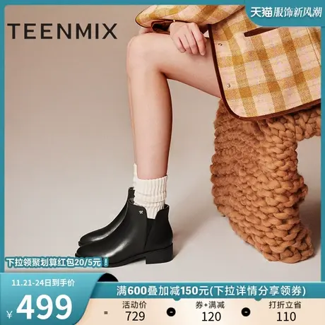 天美意厚底加绒切尔西时装靴短靴女踝靴皮靴子2023冬新款CSV42DD3商品大图