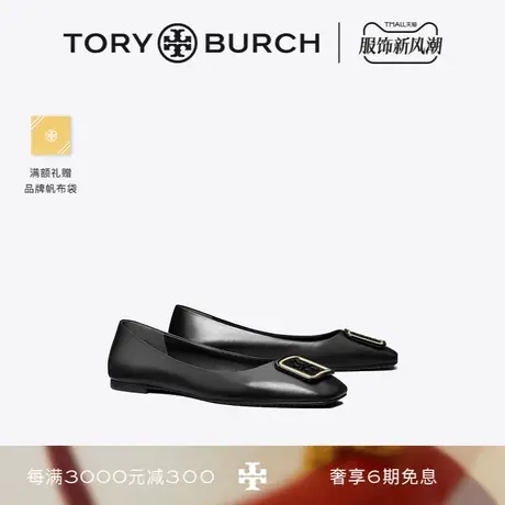 【限时折扣】TORY BURCH汤丽柏琦 GEORGIA平底芭蕾舞鞋单鞋140051图片