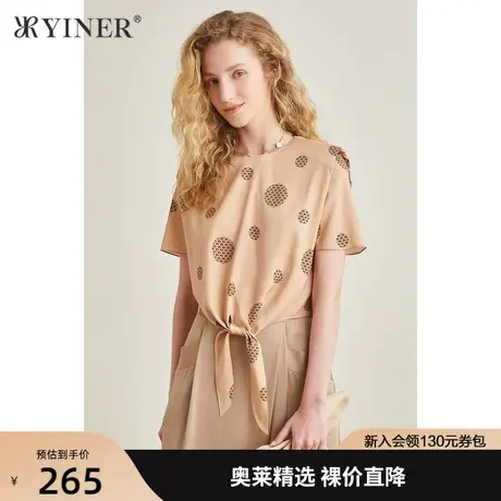 YINER音儿女装夏季新款真丝桑蚕丝短袖衬衫商品大图