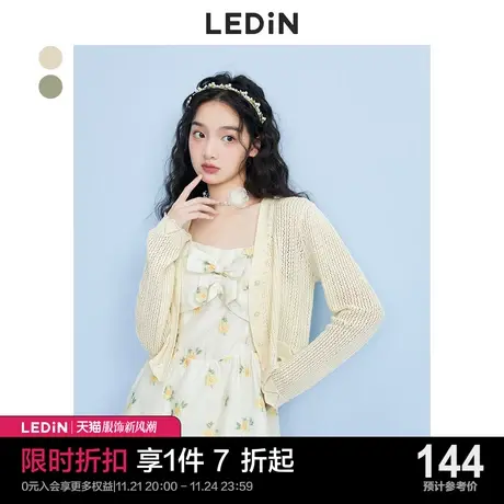 乐町甜美钉珠长袖外套休闲夏季新款防晒开衫女薄款针织衫图片