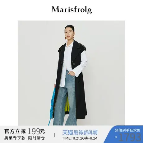 【奥莱】玛丝菲尔马夹商品大图