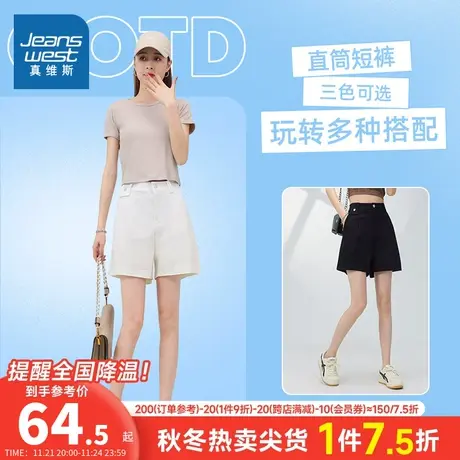 LG真维斯女装2023夏季新款黑色时尚高腰直筒短裤薄款简约微弹热裤图片