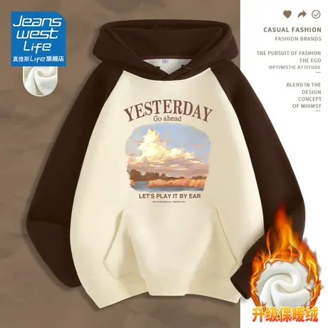 真维斯LIFE加绒撞色连帽卫衣女撞色美式复古休闲oversize秋冬外套商品大图