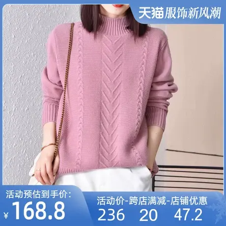 加厚羊毛衫女100全羊毛秋冬半高领保暖百搭双股宽松打底针织毛衣图片