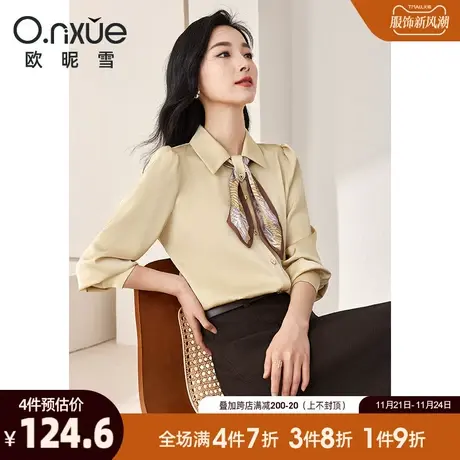 欧昵雪2024春秋新款衬衫女气质翻领印花丝巾减龄衬衣长袖直筒上衣图片