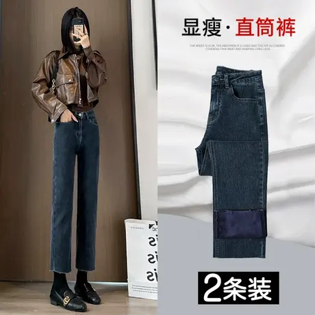 小个子八分直筒牛仔裤女春秋季2023年新款高腰显瘦修身加绒烟管裤商品大图
