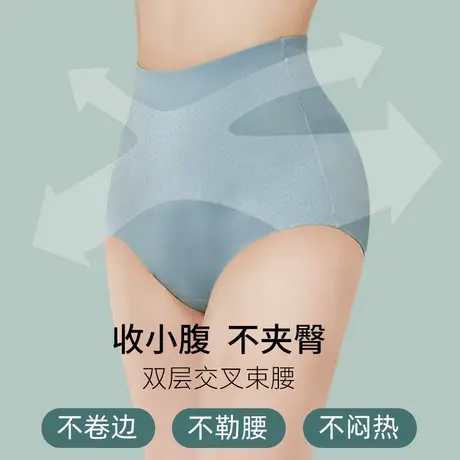 收腹内裤女束腰神器高腰提臀薄款产后收小肚子强力塑形收小腹塑身商品大图