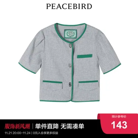 【商场同款】太平鸟女士时尚2022新款千鸟格小香风上衣A5CDC2C16商品大图