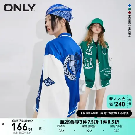 ONLY奥莱夏季棒球服大字母减龄显瘦刺绣外套女商品大图
