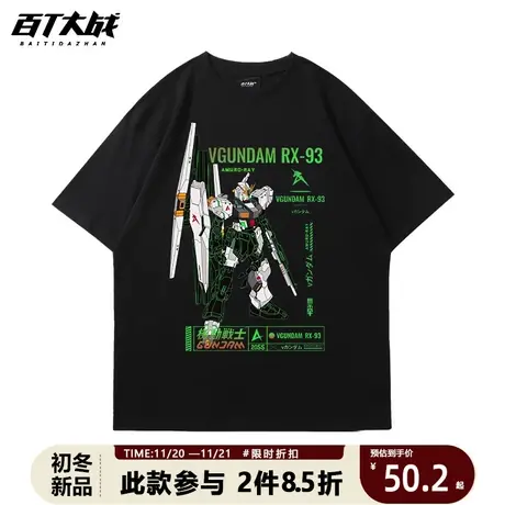 日系创意机甲战士新款短袖纯棉男女夏季t恤上衣休闲潮流宽松大码商品大图