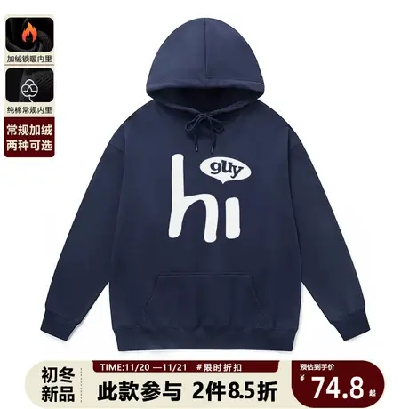 ins超火韩系慵懒风藏青色连帽卫衣2023新款oversize小个子外套秋商品大图