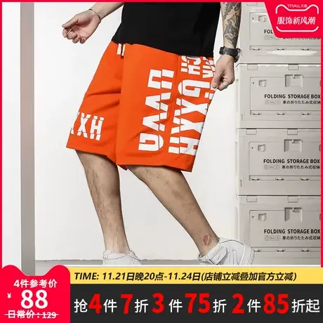 GxxH大码男装短裤男款夏季运动中裤宽松阔腿胖子休闲五分裤200斤商品大图