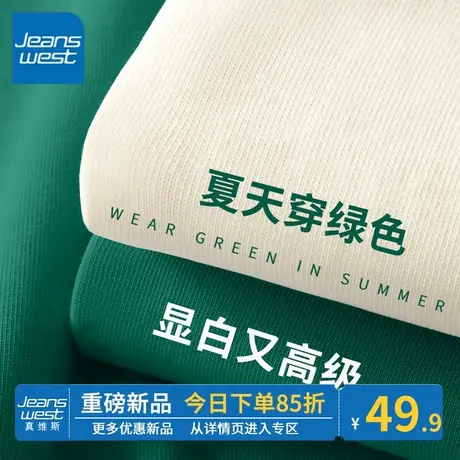 ZR真维斯短袖t恤女夏季2023新款ins潮美式高街墨绿色纯色女士半袖商品大图