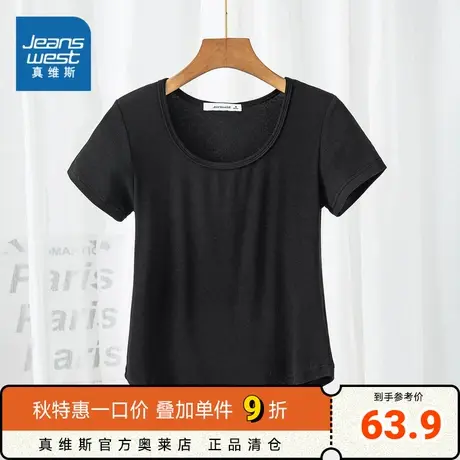 LW真维斯女装短款辣妹T2023年夏季新款时尚潮流女T恤修身圆领短袖商品大图