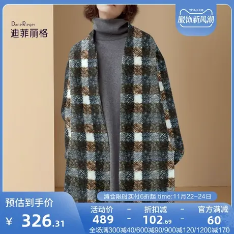迪菲丽格冬季大衣2023年新款女法式格子毛呢外套气质短款呢子外衣图片