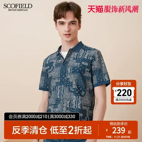 SCOFIELD商务都市polo衫商场同款T恤衫翻领国风复古休闲棉质短袖图片