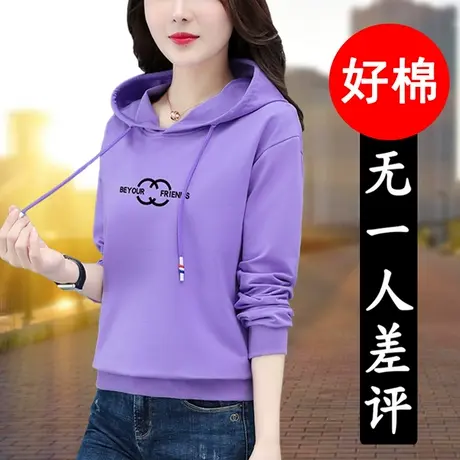 恋上17号紫色连帽女士卫衣女春秋长袖2022年春季新款女装矮小个子图片