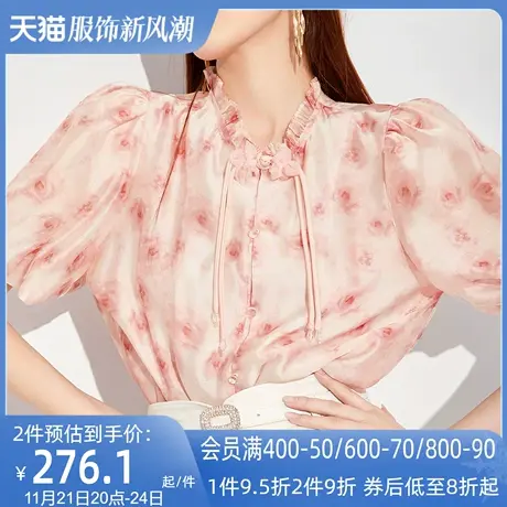 AUI粉色灯笼袖雪纺衫女2023夏季新款纱料设计感上衣小众气质衬衫商品大图