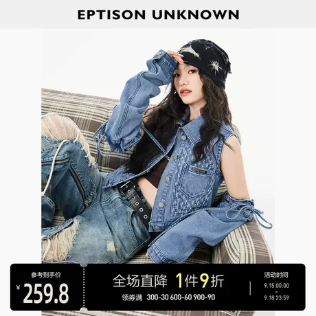EPTISON牛仔马甲女2023秋装新款时尚设计感美式甜酷修身短款外套图片
