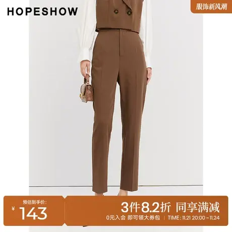 红袖outlets纯色高腰裤hopeshow2023秋季新款女装休闲显瘦九分裤商品大图
