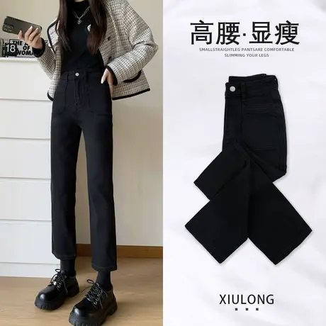 黑色直筒牛仔裤女秋冬2023新款小个子九分弹力高腰显瘦显高烟管裤图片