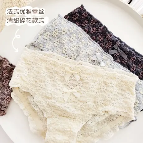 2条法式泡泡棉全蕾丝柔软透气性感内裤女夏纯棉裆安全裤二合一薄商品大图