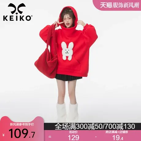 KEIKO 毛绒兔儿连帽卫衣女2023秋季可爱慵懒风宽松红色外套上衣商品大图