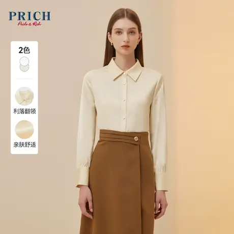 PRICH冬新品简约通勤翻领长袖衬衫女职场百搭优雅气质时尚商品大图