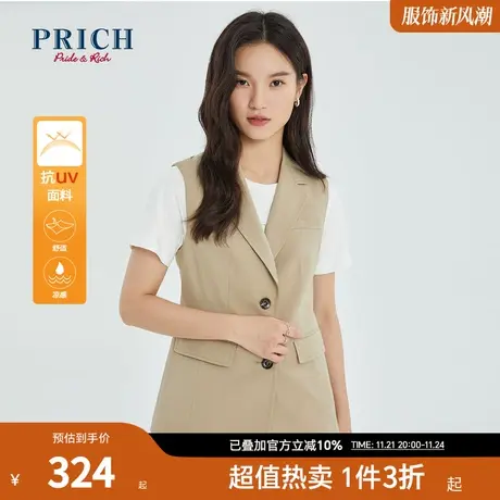 PRICH马甲新款背心气质收腰通勤防紫外线职场商务上衣女商品大图