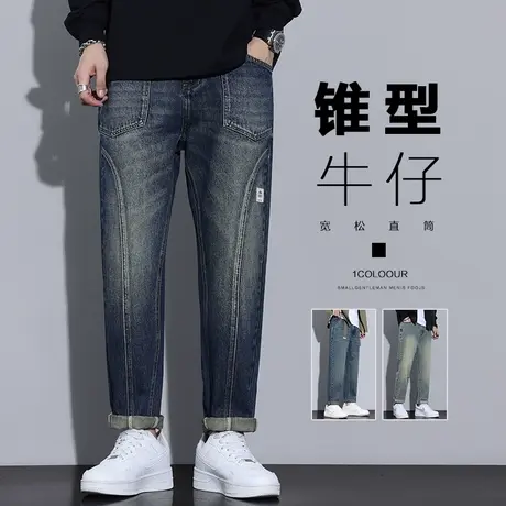 男装高级感拼接秋季休闲牛仔裤春秋款新塘水洗哈伦男裤子2023新款图片